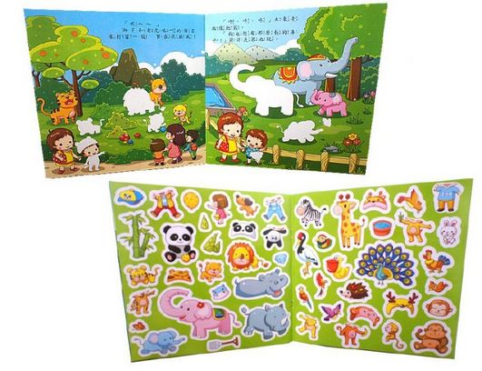貝貝的生活日記貼紙書(全套六書，無盒)